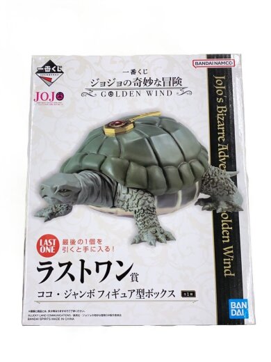 商品画像：フィギュア/コミック&アニメ/一番くじ/JOJO 1