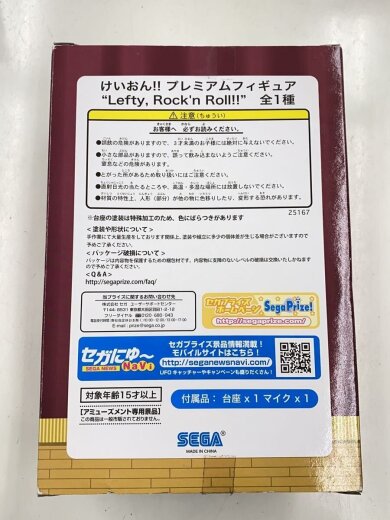 商品画像：フィギュア/コミック&アニメ/けいおん!!プレミアム// 4