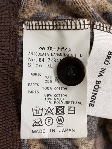 商品画像：カーディガン(薄手)/XL/コットン/BRW/8417// 4
