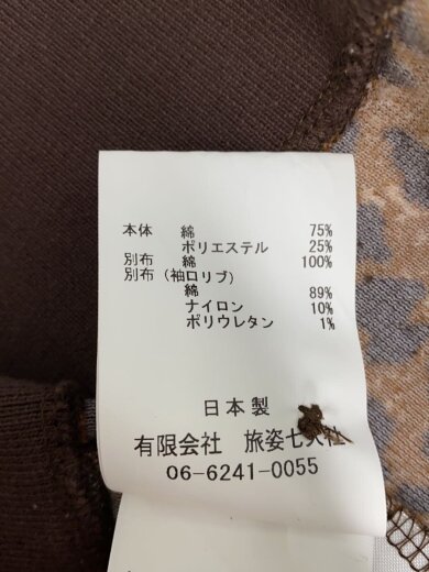 商品画像：カーディガン(薄手)/XL/コットン/BRW/8417// 5