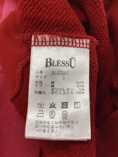 商品画像：パーカー/S/コットン/RED/無地/bu0067// 4