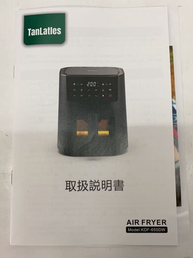 商品画像：調理家電その他/KDF-650DW// 9