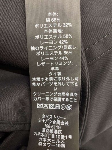 商品画像：トレンチコート/M/コットン/BLK/cq504/10011165// 4