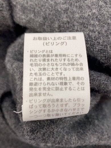 商品画像：ニット・セーター(薄手)/40/ウール/GRY/dt-d0028 8