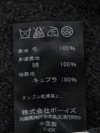 商品画像：メルトンシングルフードコート/3/ウール/GRY/RC-8357 4