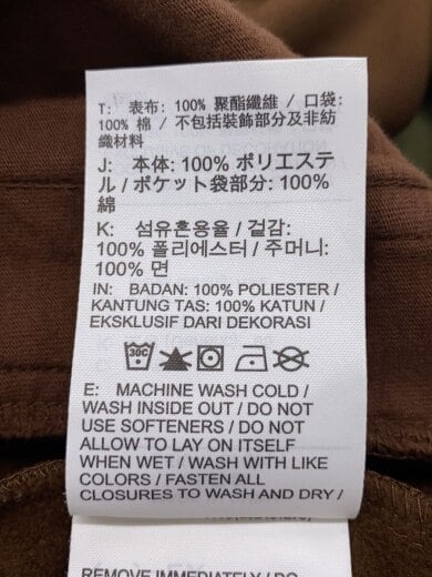 商品画像：24AW/Tricot Track Jacket/S/ポリエステル/BRW/HF0830-395 4