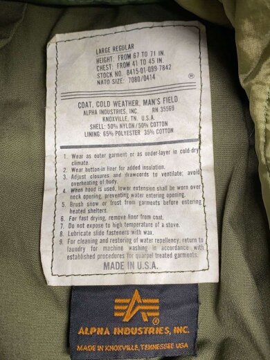 商品画像：ミリタリージャケット/L/コットン/KHK/無地 3