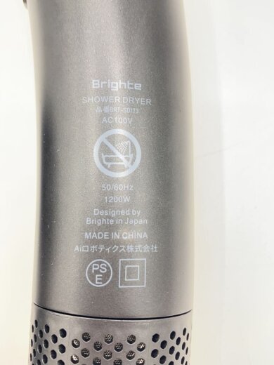 商品画像：ドライヤー Brighte SHOWER DRYER BRT-SD173 6