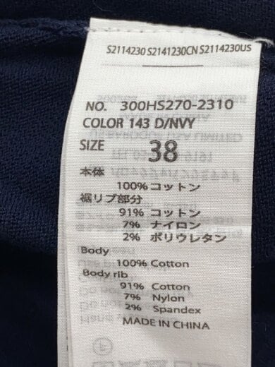 商品画像：カーディガン(薄手)/38/コットン/NVY/300HS270-2310/WAVE DRAPE CARDIGAN 4