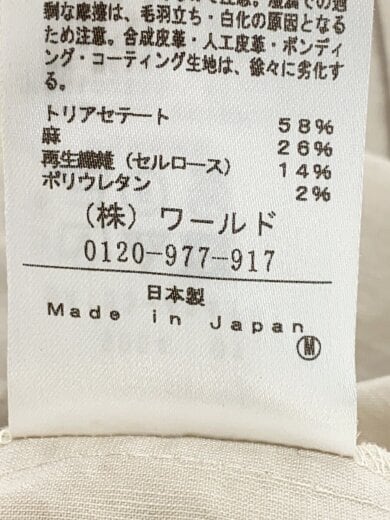 商品画像：テーラードジャケット/--/--/BEG/無地/BA153-42411JJ 5