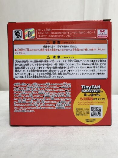 商品画像：ホビーその他 4