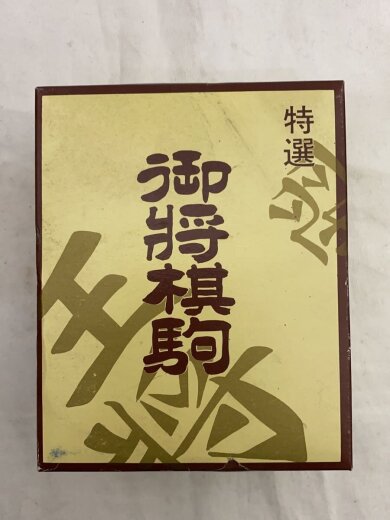 商品画像：ホビーその他/BRW/将棋盤セット 6