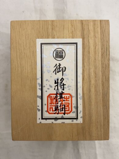 商品画像：ホビーその他/BRW/将棋盤セット 7
