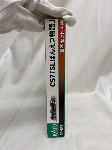 商品画像：ホビーその他/10-828/プラスチック/スペース/車// 3