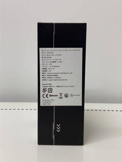 商品画像：スピーカー/MW-PVXLI 2
