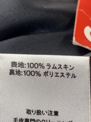 商品画像：レザージャケット・ブルゾン/L/羊革/BLK 4