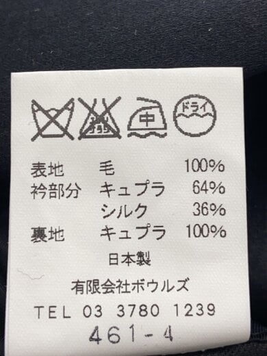 商品画像：セットアップ/--/ウール 4