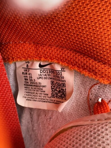 商品画像：DUNK HI RETRO_ダンク ハイ レトロ/26cm/ORN 5