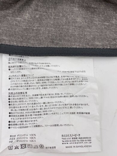 商品画像：シュラフ/GRY// 7
