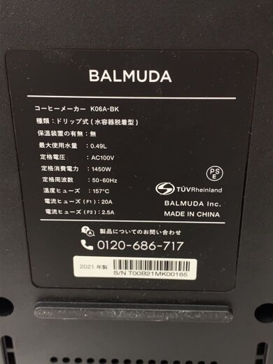 画像：BALMUDAコーヒーメーカー BALMUDA The Brew K06A-BK7