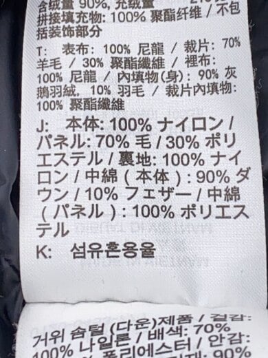 商品画像：ダウンジャケット/L/ポリエステル/ブラック/CT3269-010 6