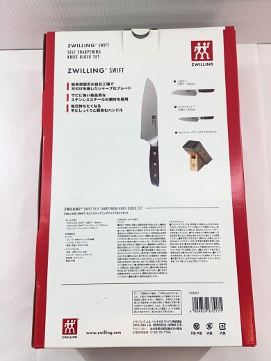 商品画像：スウィフト/セルフシャーピングナイフブロックセット/三徳・コンパクト・セルフシャープナーナイフブロック// 2