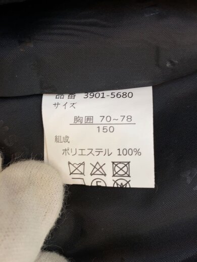 商品画像：セットアップ/150cm/ポリエステル/ネイビー/ストライプ/3901-5680// 4