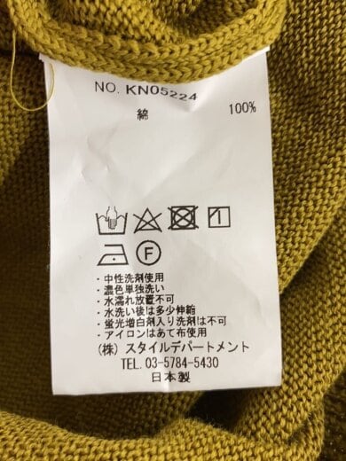 商品画像：カーディガン(薄手)/48/コットン/KHK/kn05224// 4