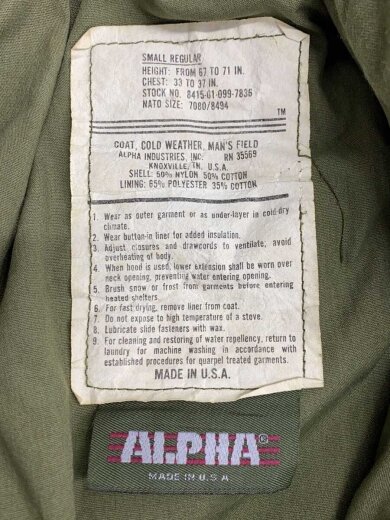 商品画像：ミリタリージャケット/S/コットン/KHK/8415-01-099-7836 3