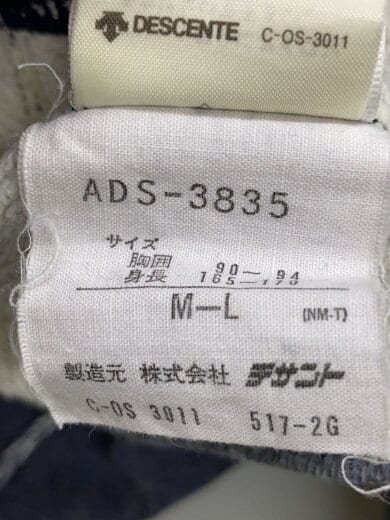 商品画像：90s/パーカー/M/コットン/IDG/ADS-3835/デサント製 4