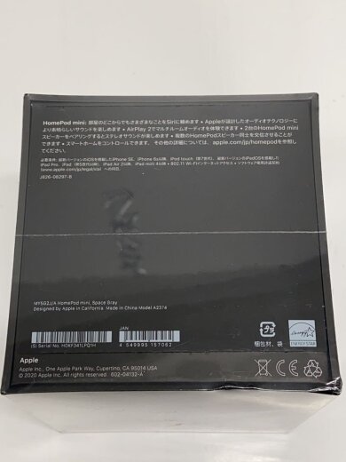 商品画像：Bluetoothスピーカー HomePod mini MY5G2J/A A2374 [スペースグレイ] 5