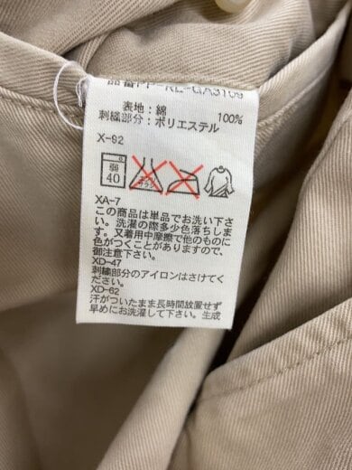 商品画像：ボトム/30/コットン/BEG/毛針// 5