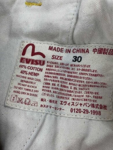 商品画像：ボトム/30/コットン/IDG// 5
