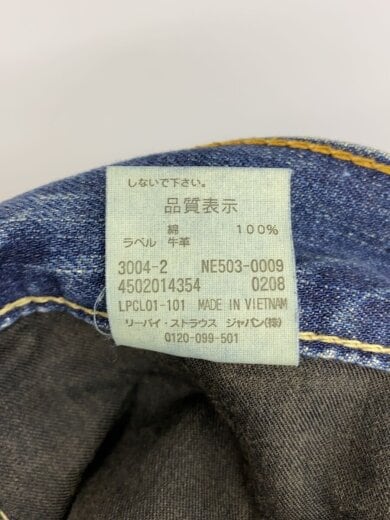 商品画像：503/ヒビパッチ/ストレートパンツ/36/コットン/IDG 5