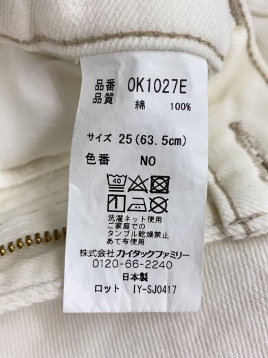 商品画像：ストレートデニムパンツ/ボトム/25/コットン/WHT/無地/OK1027E 5