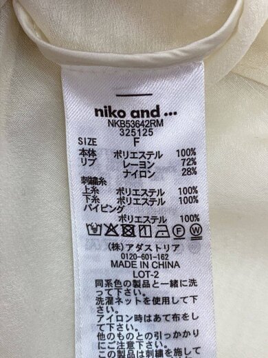商品画像：ニコアンド/nkb53642rm/カーディガン(薄手)/FREE/ポリエステル/アイボリー// 4