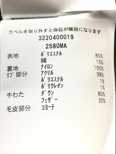 画像：CANADA GOOSEEMORY PARKA/内タグダメージ有/2508/ダウンジャケット/S/ナイロン/NVY3