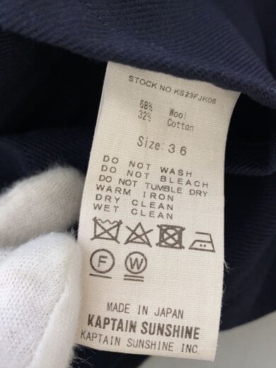 画像：KAPTAIN SUNSHINEジャケット/36/--/NVY/無地/KS23FJK06//4