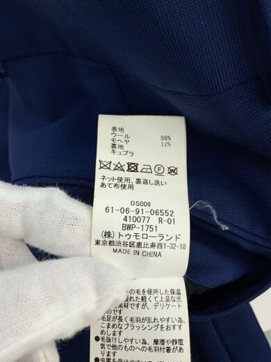 商品画像：スーツ/44/ウール/NVY/61-06-91-06552 8