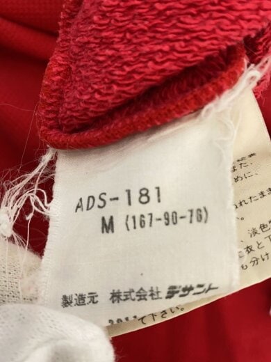 商品画像：パーカー/M/ポリエステル/ORN/デサント/80s 4