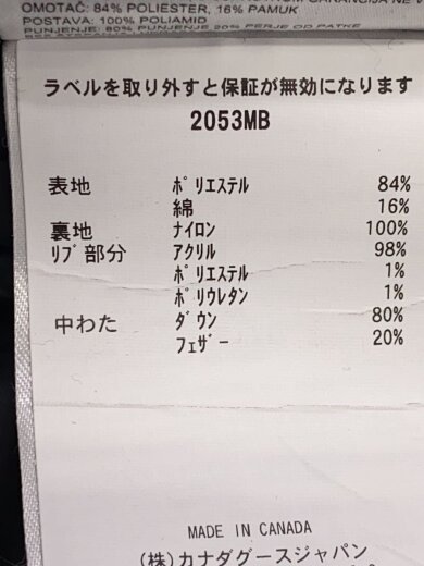 商品画像：ダウンジャケット/L/ナイロン/ブラック/無地/2053MB/カナダグース 4