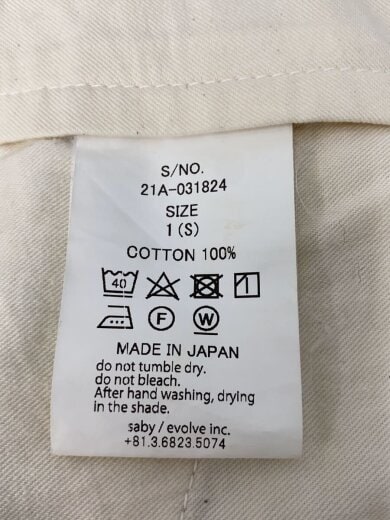 商品画像：ボトム/S/コットン/IVO/21A-031824 5