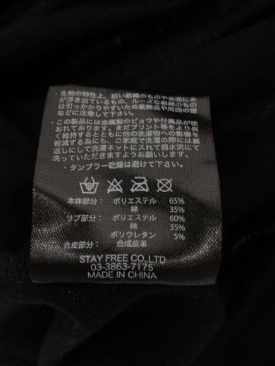 商品画像：sexpot revenge/スウェット/FREE/コットン/BLK/無地// 4