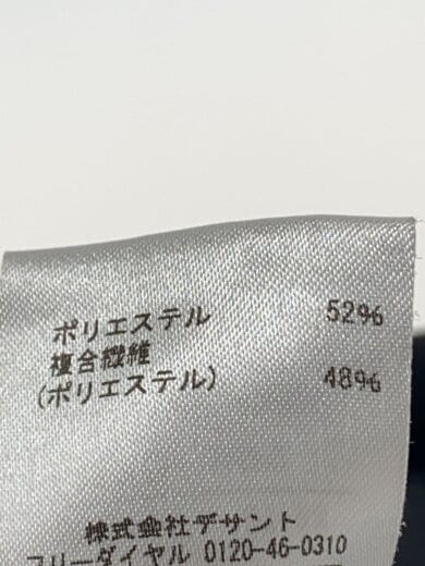 商品画像：ボトム/--/ナイロン/BLK/無地// 6