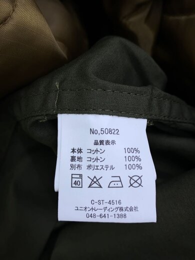 商品画像：ミリタリージャケット/XL/ナイロン/KHK/カモフラ// 4