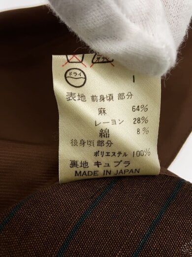 商品画像：ベスト/48/リネン/BRW/ストライプ 5