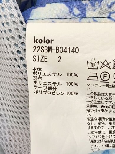商品画像：22ss/オープンカラーアロハシャツ/半袖シャツ/2/ポリエステル/BLU/22sbm-b04140 4