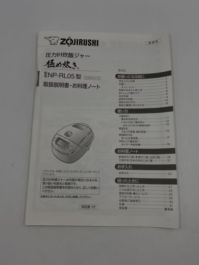 商品画像：炊飯器 極め炊き NP-RL05-WA [ホワイト] 9