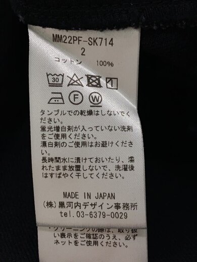 商品画像：ロングスカート/2/コットン/BLK/無地/MM22PF-SK714 5