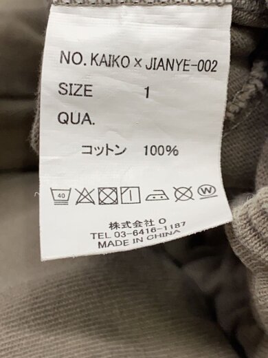 商品画像：ボトム/1/コットン/BEG/KAIKO×JIANYE-002// 5